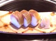秋鯖の棒寿司